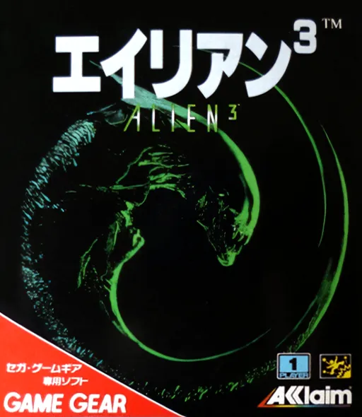 Обложка игры Alien 3